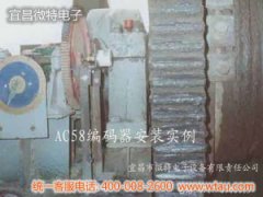 德國原裝絕對型光電工業編碼器安裝示意