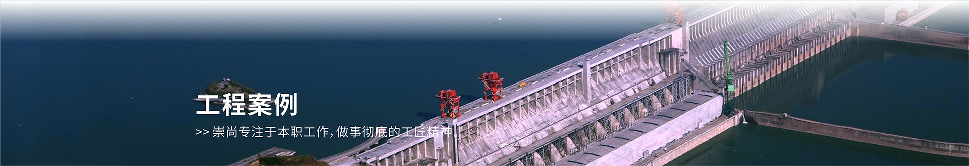 臂架式起重設備