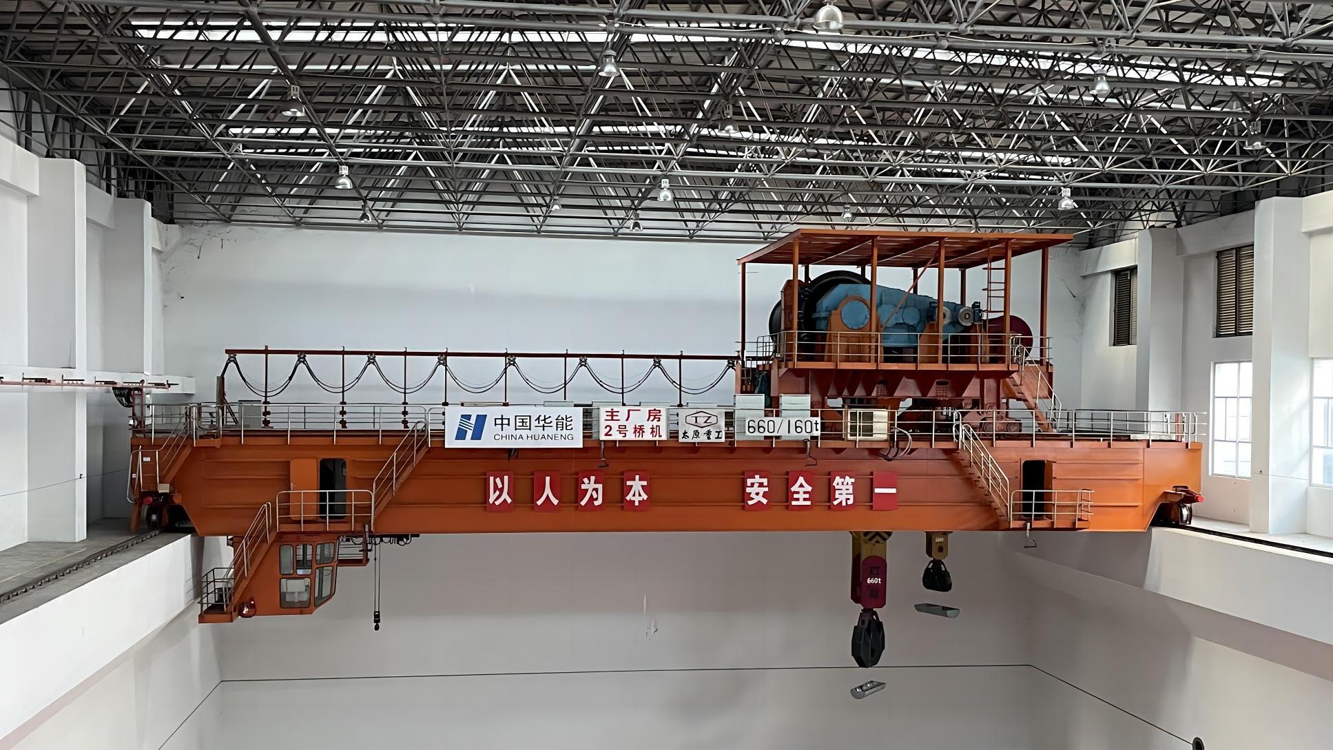 華能景洪水電站起重機國產化控制系統改造項目順利驗收